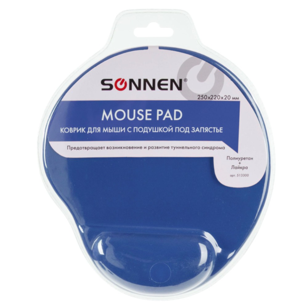 Коврик для мыши 