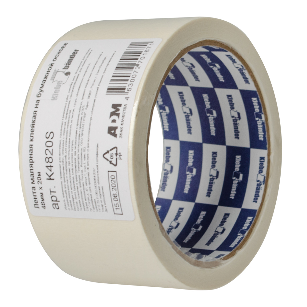 Лента малярная бумажная, 48ммx20м Klebebänder (K4820S) 115 мкн, в и/у