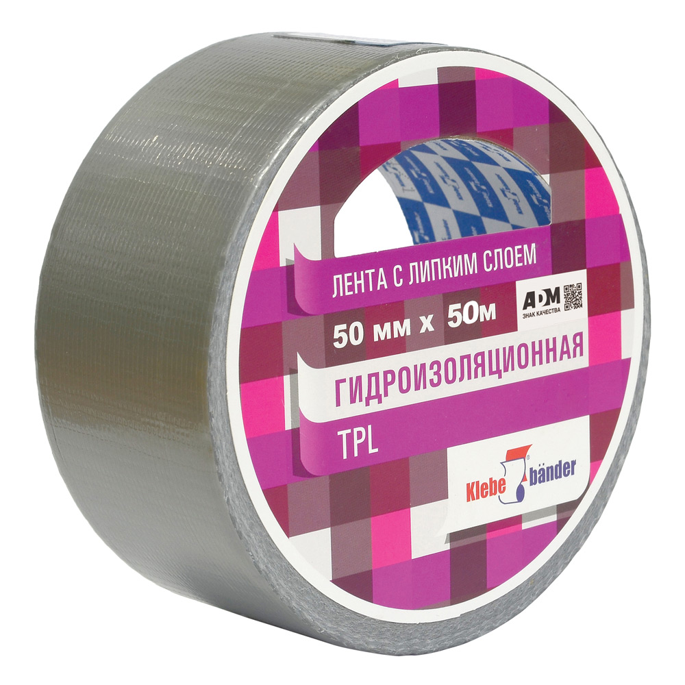 Лента армированная TPL 50ммx50м Klebebander (TPL550S), серая, в и/у