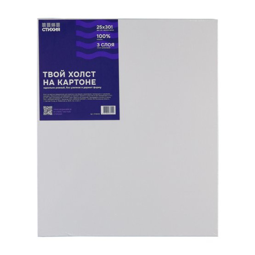 Холст на картоне 