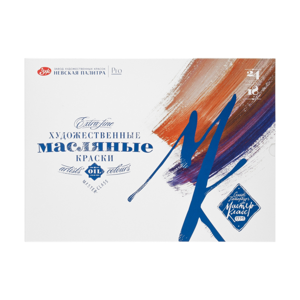 Набор масляных красок 