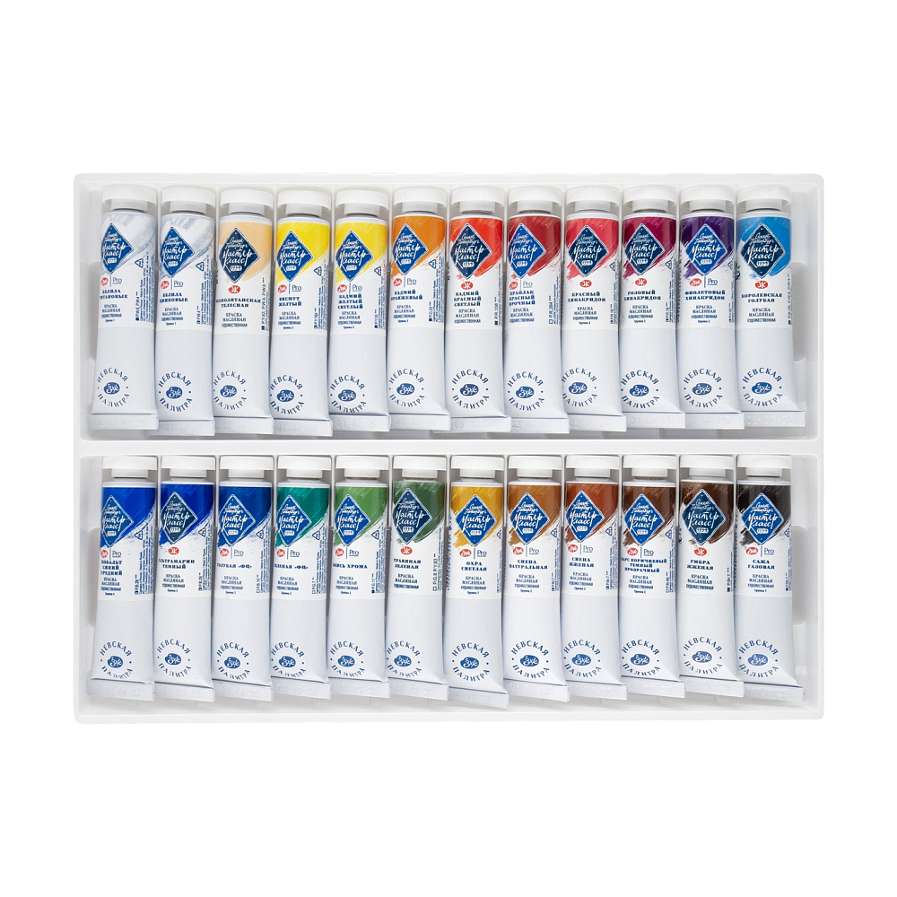 Набор масляных красок 