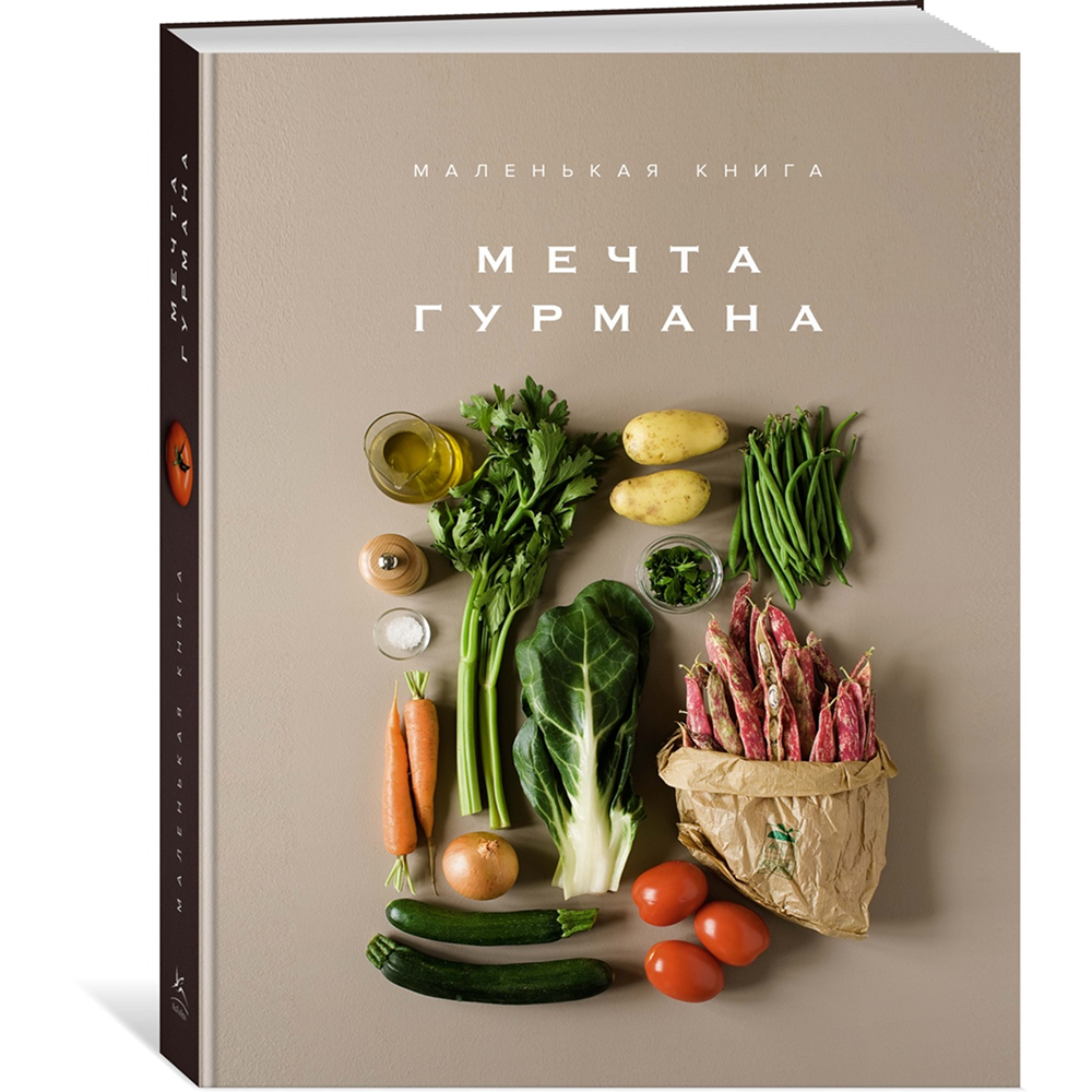 Комплект из 3-х книг 