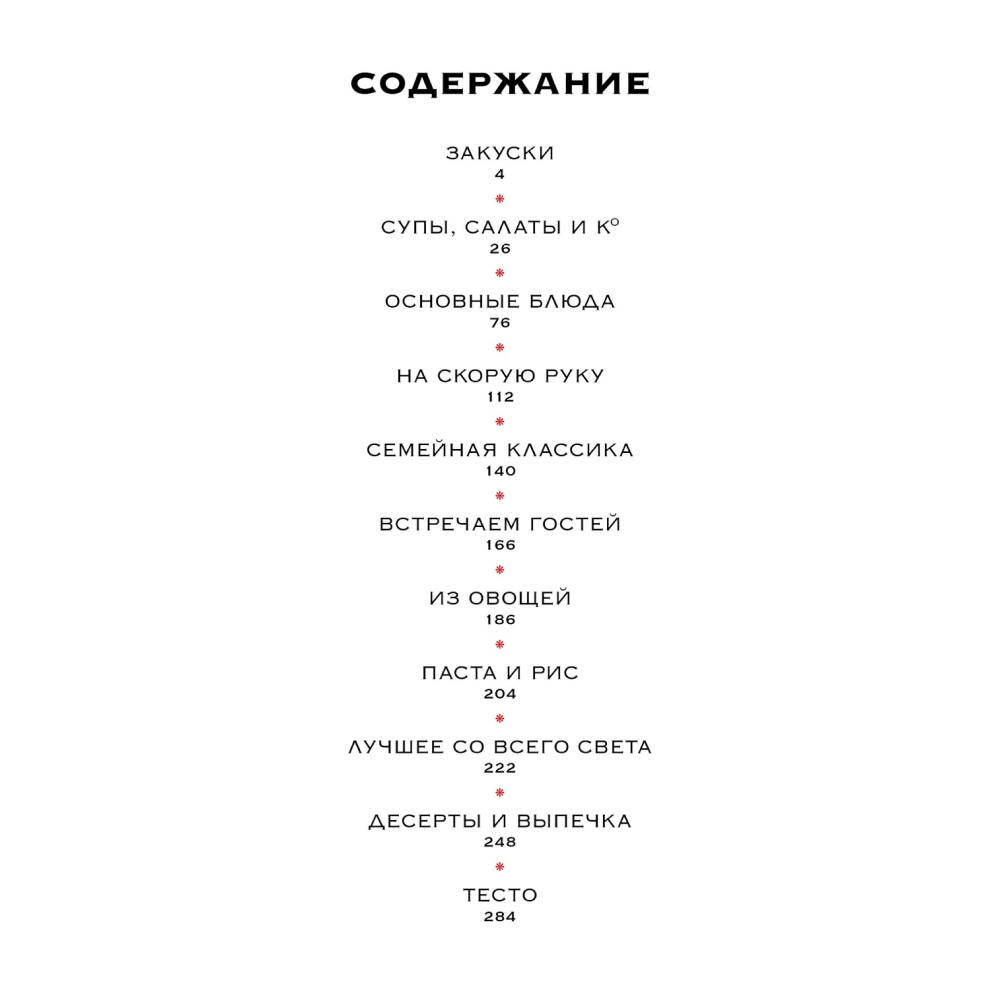 Комплект из 3-х книг 