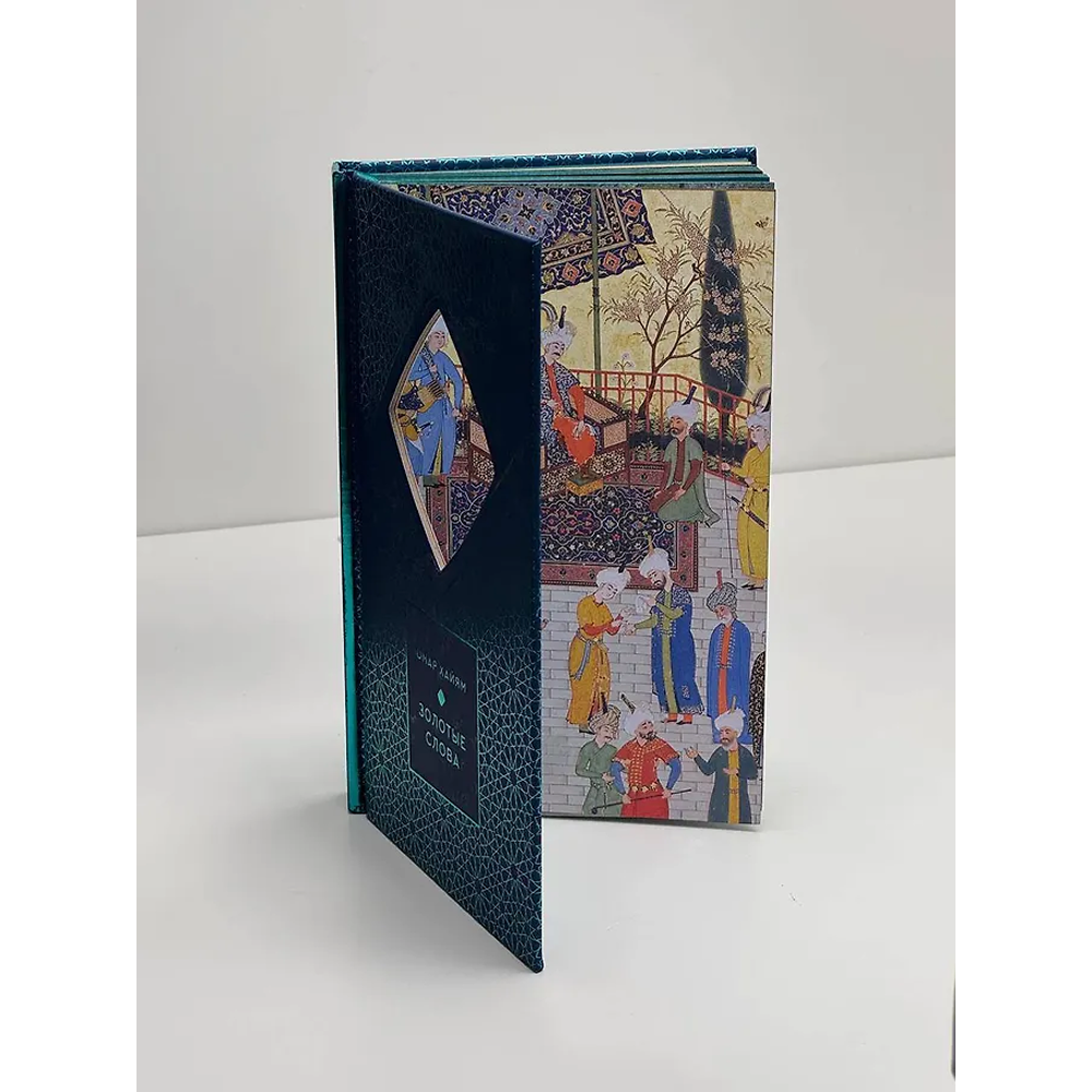 Комплект из 3-х книг 