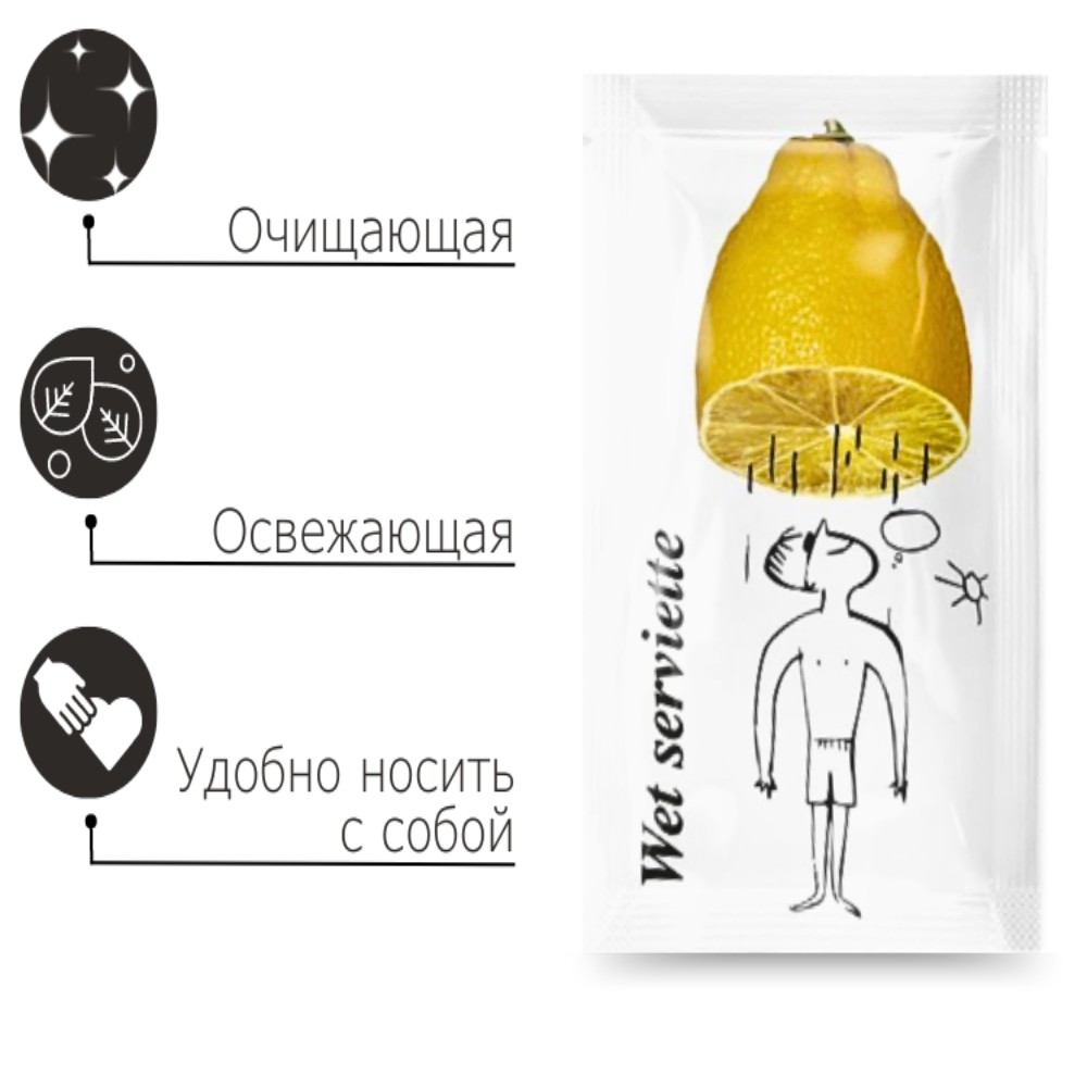Салфетки влажные, саше, Нейтральная, 1 шт/упак