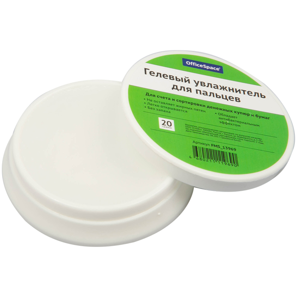 Подушка гелевая для увлажнения пальцев 