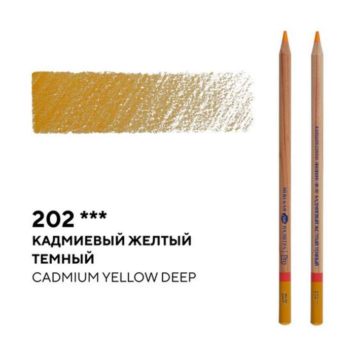 Карандаш цветной 