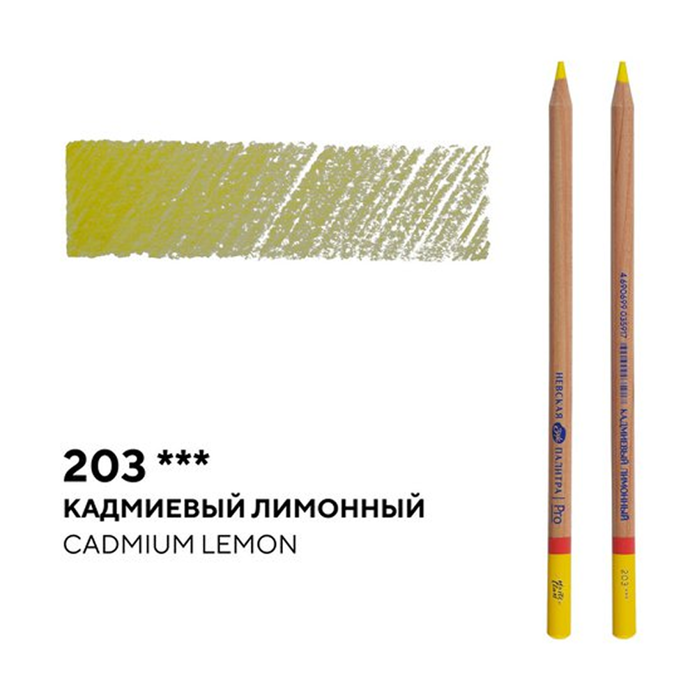 Карандаш цветной 