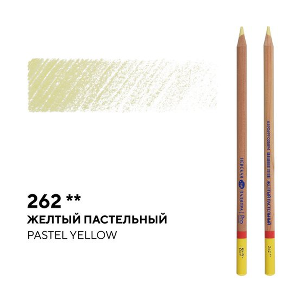 Карандаш цветной 