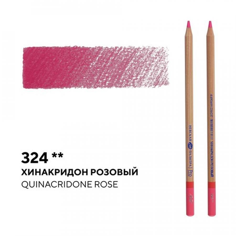 Карандаш цветной 