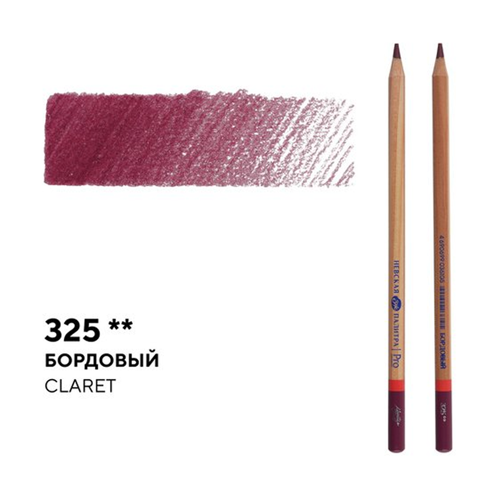 Карандаш цветной 
