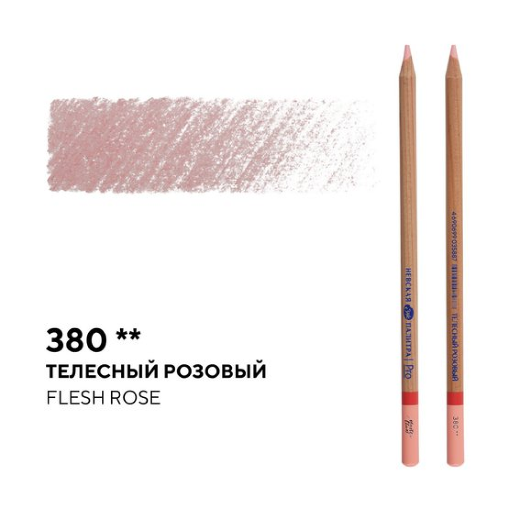 Карандаш цветной 