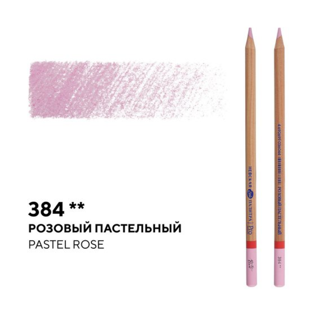 Карандаш цветной 