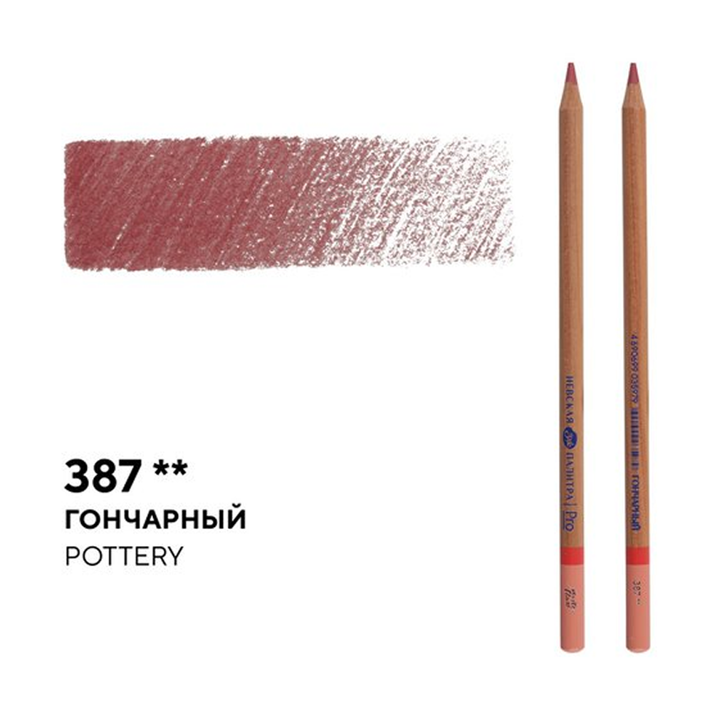 Карандаш цветной 