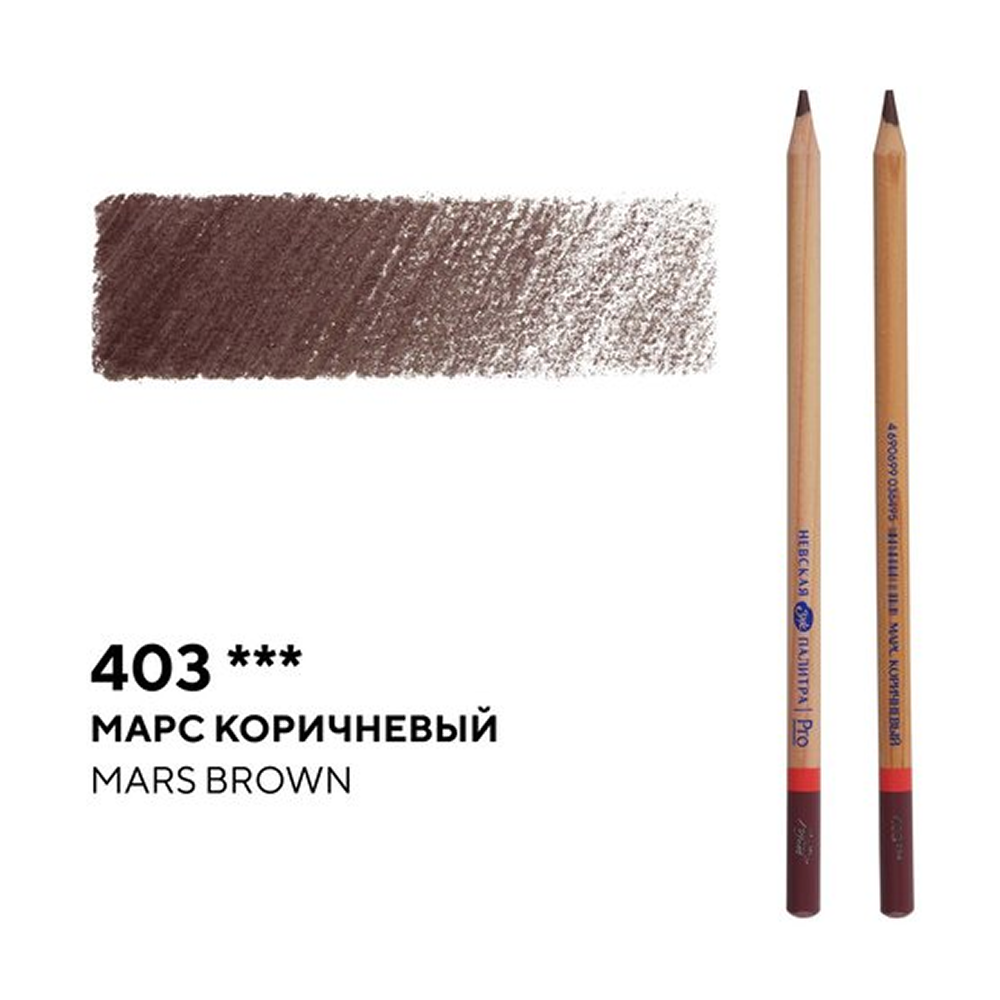 Карандаш цветной 