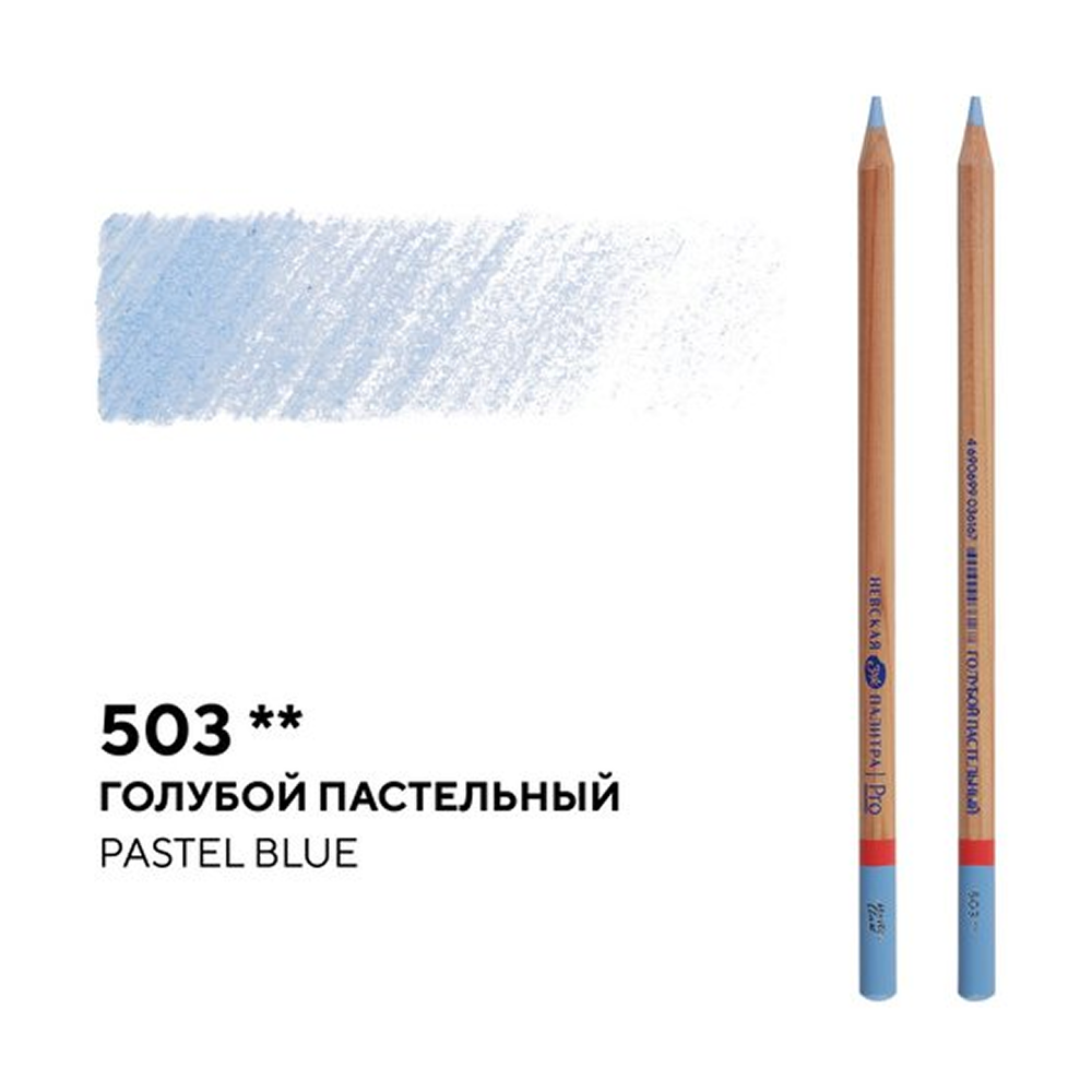 Карандаш цветной 