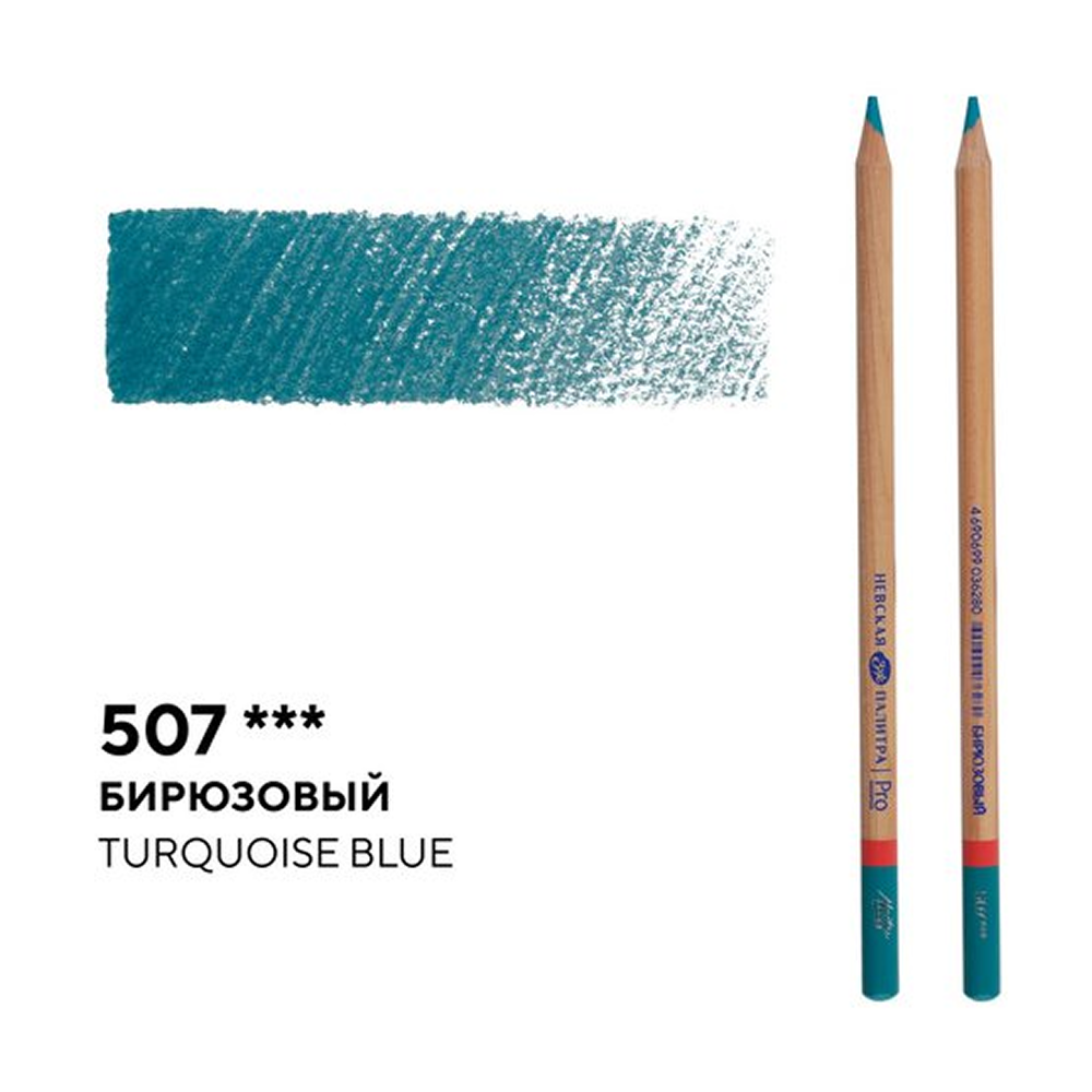 Карандаш цветной 