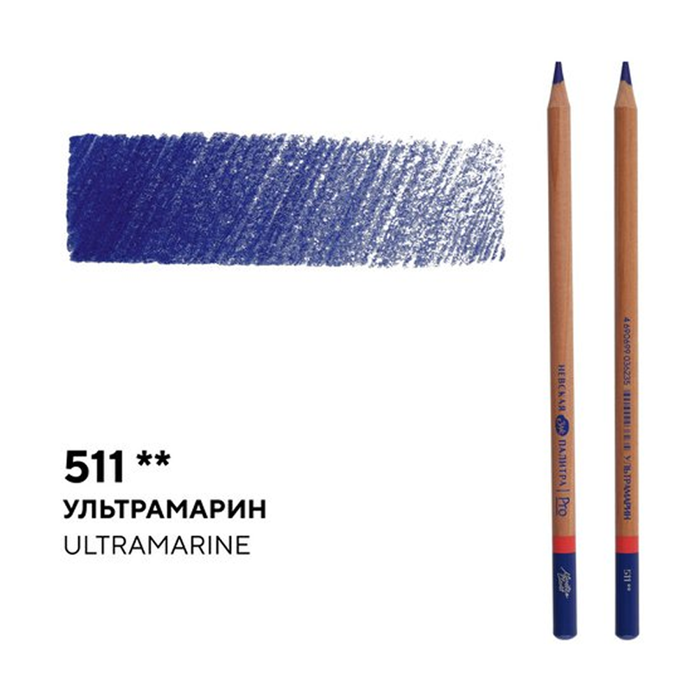 Карандаш цветной 