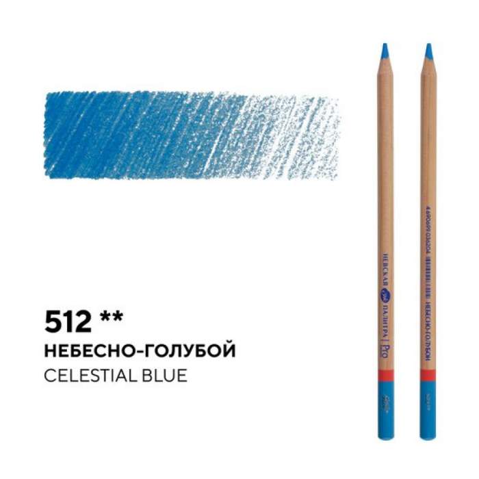 Карандаш цветной 