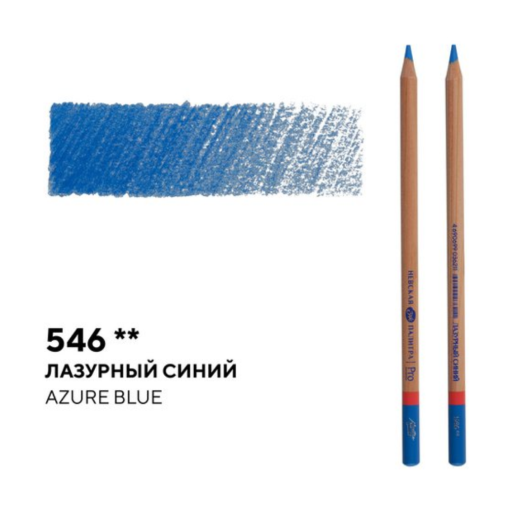 Карандаш цветной 