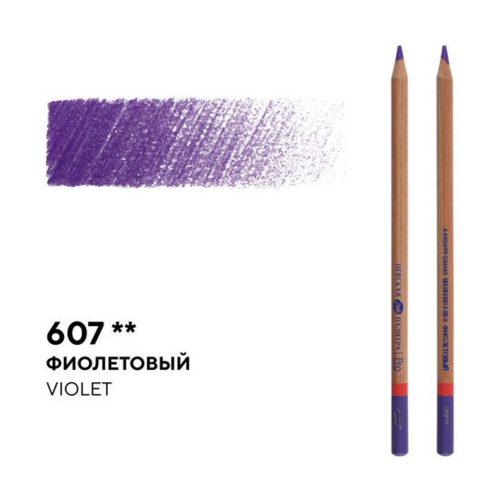 Карандаш цветной 