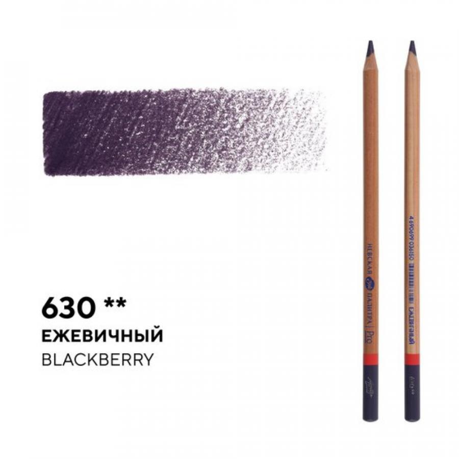 Карандаш цветной 