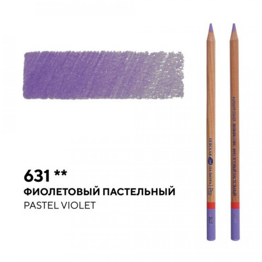 Карандаш цветной 