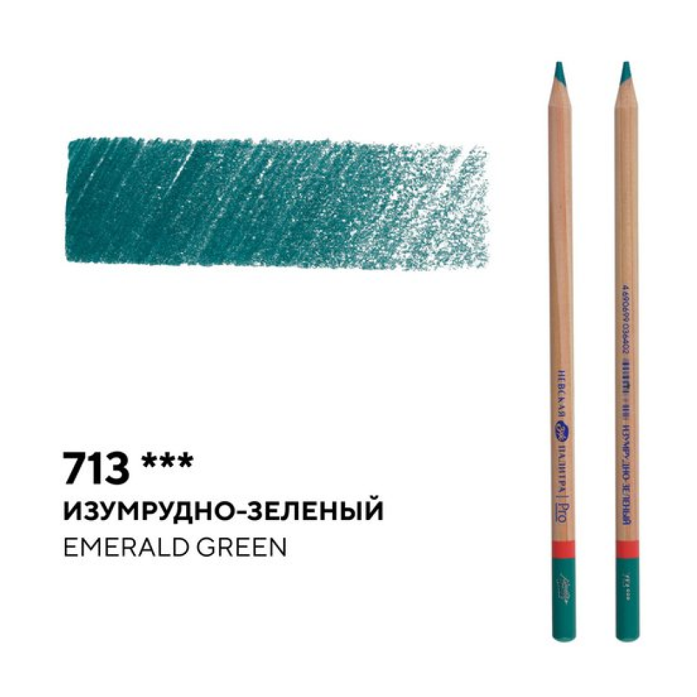 Карандаш цветной 