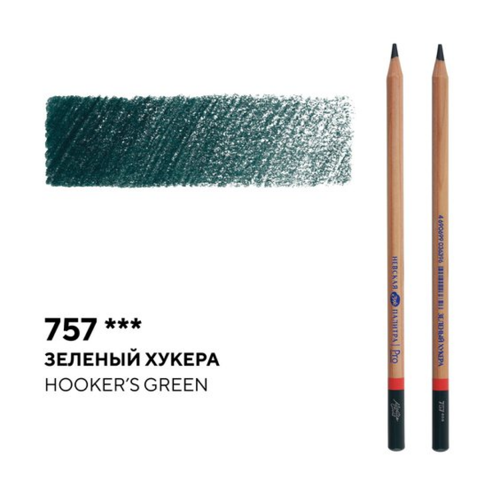 Карандаш цветной 