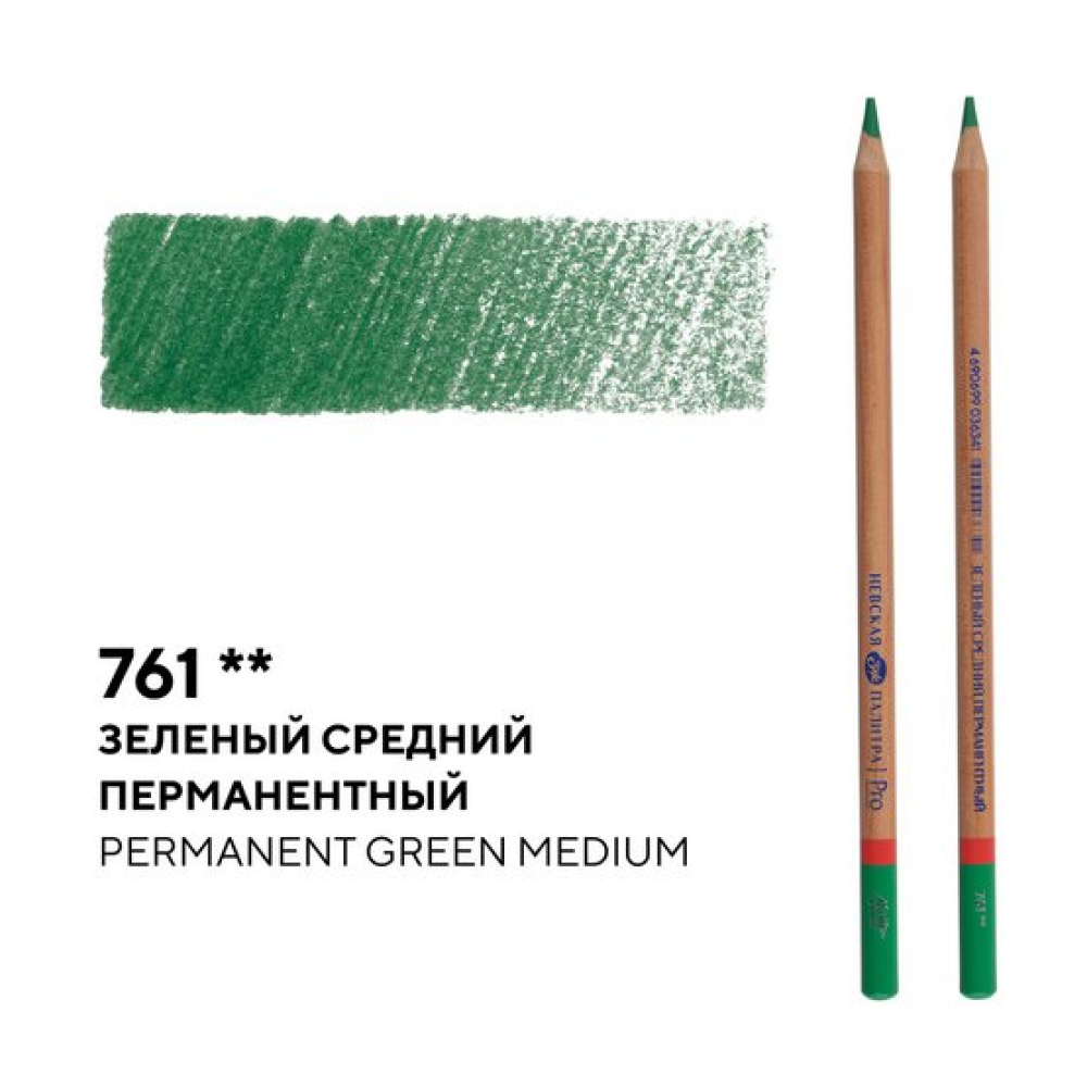 Карандаш цветной 