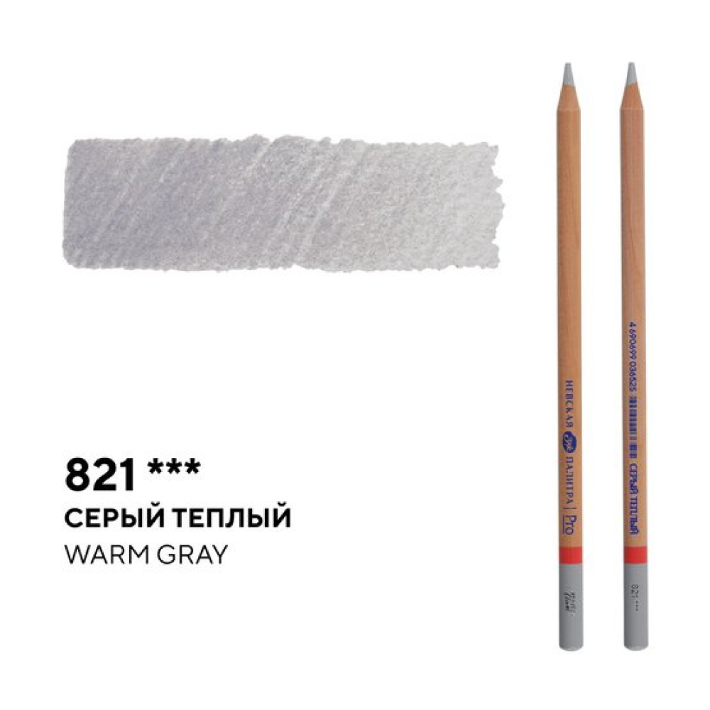 Карандаш цветной 