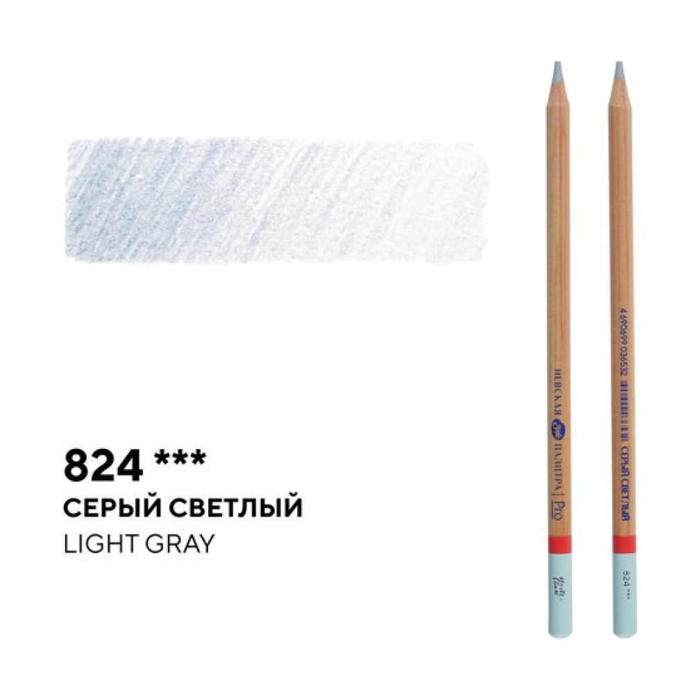 Карандаш цветной 