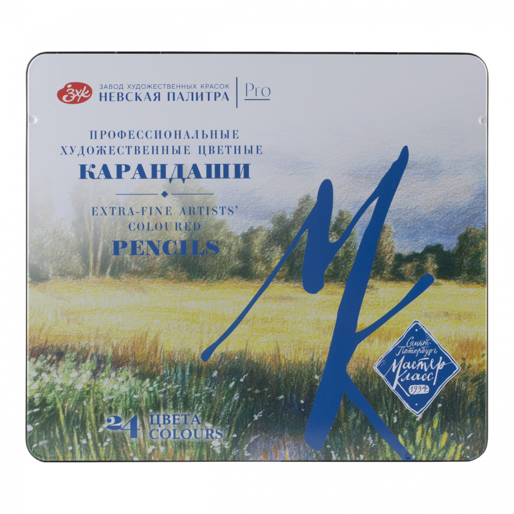 Цветные карандаши 