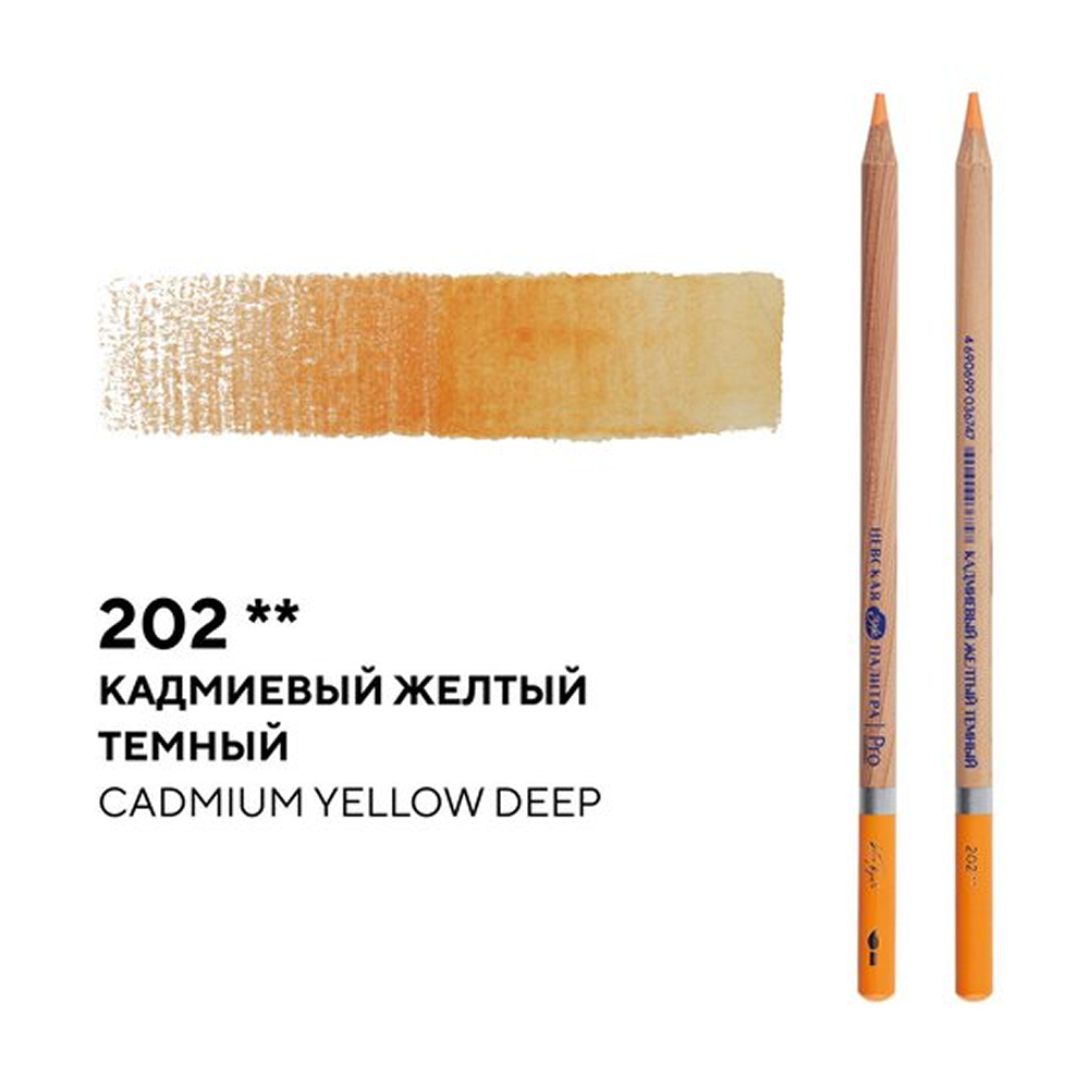 Карандаш акварельный 