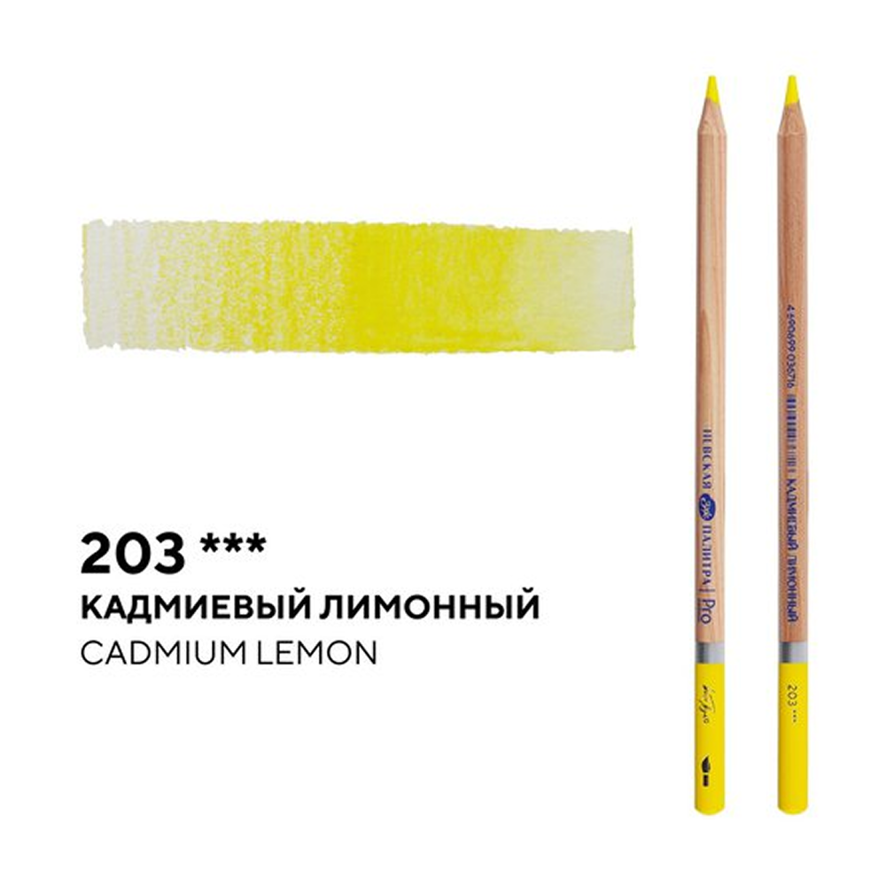 Карандаш акварельный 