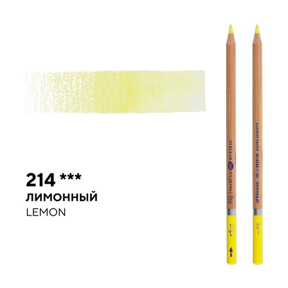 Карандаш акварельный 