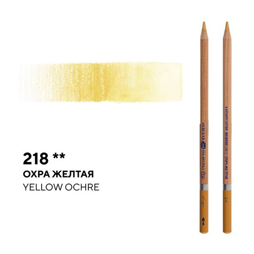 Карандаш акварельный 