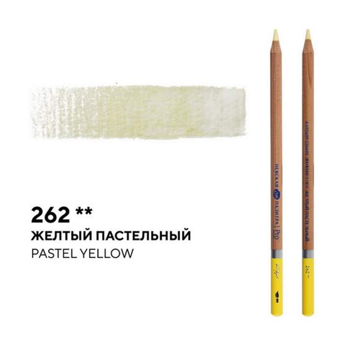 Карандаш акварельный 