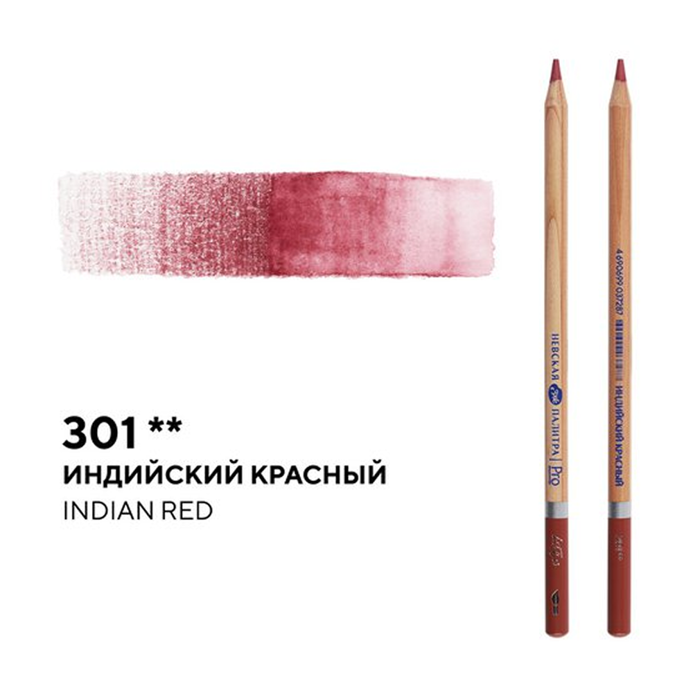 Карандаш акварельный 