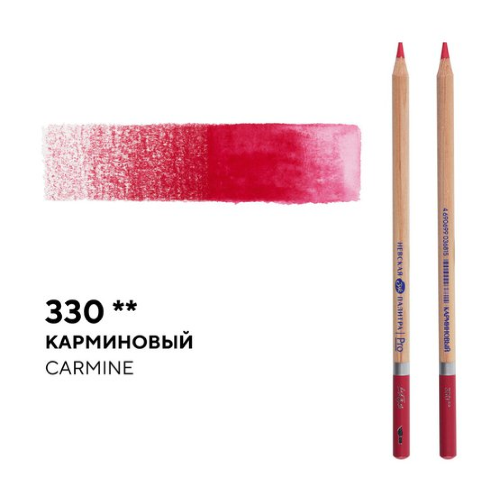 Карандаш акварельный 