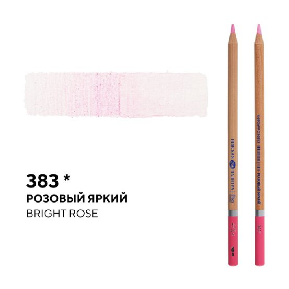 Карандаш акварельный 