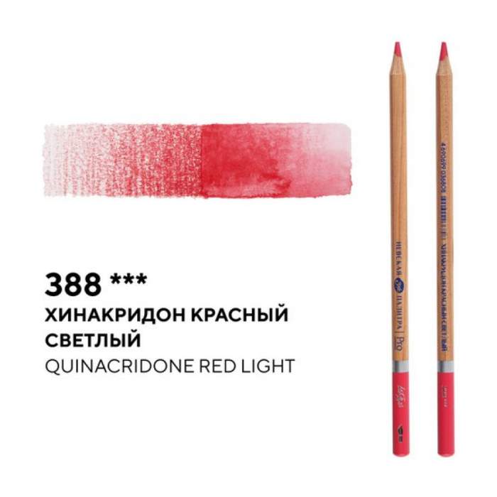 Карандаш акварельный 