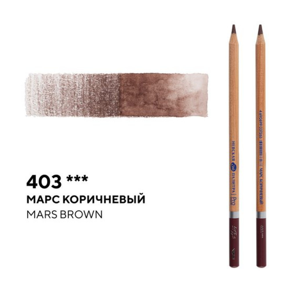 Карандаш акварельный 