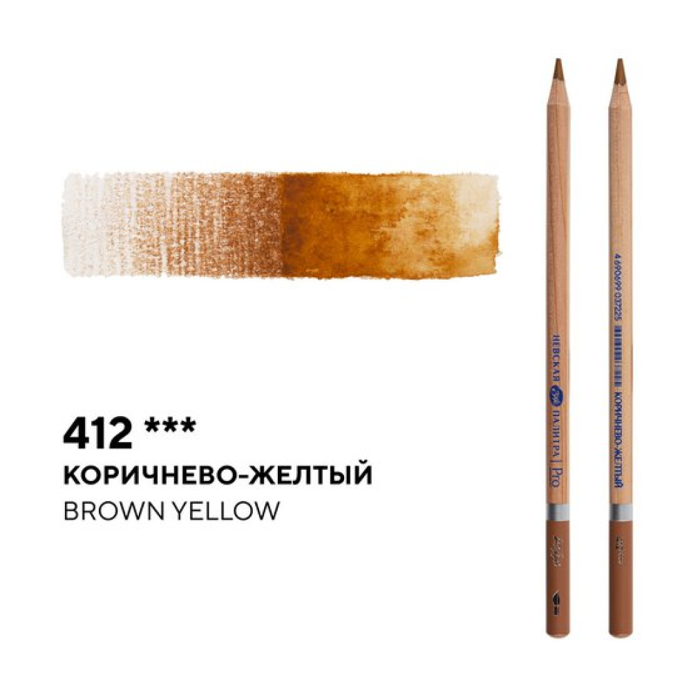 Карандаш акварельный 