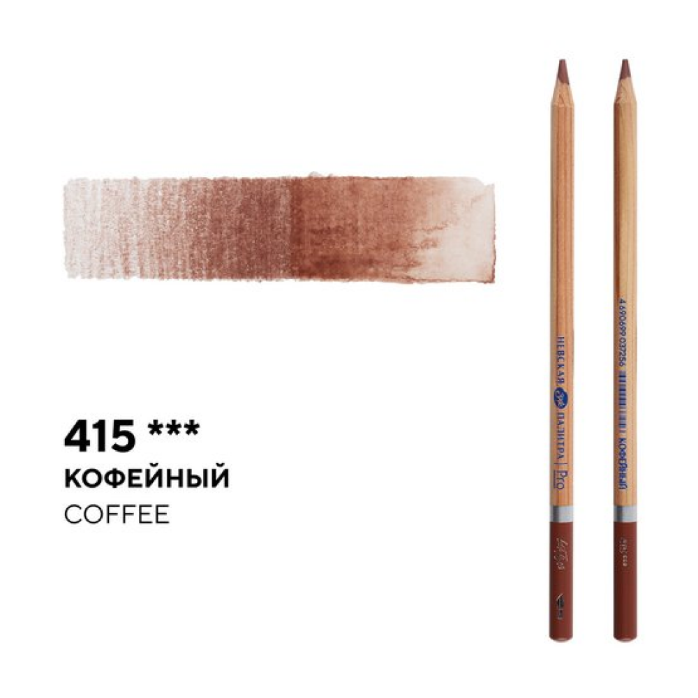 Карандаш акварельный 