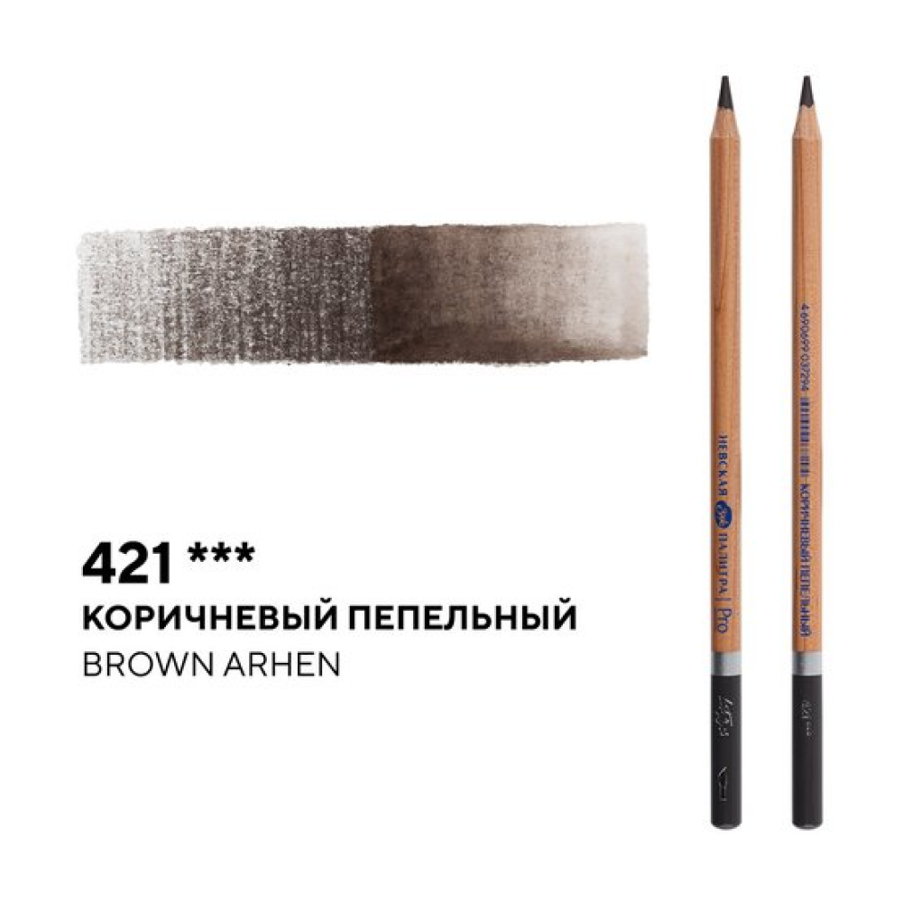 Карандаш акварельный 