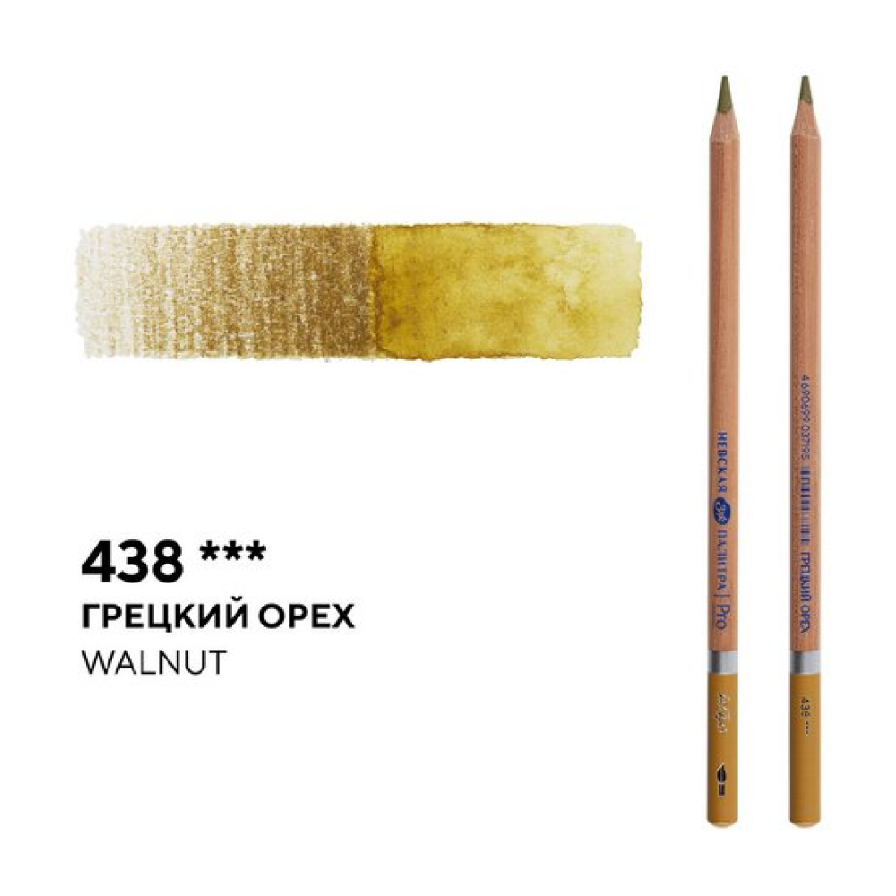 Карандаш акварельный 