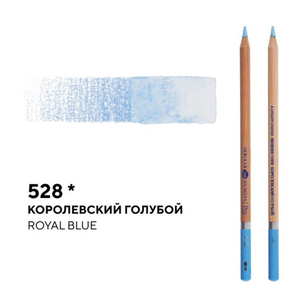 Карандаш акварельный 