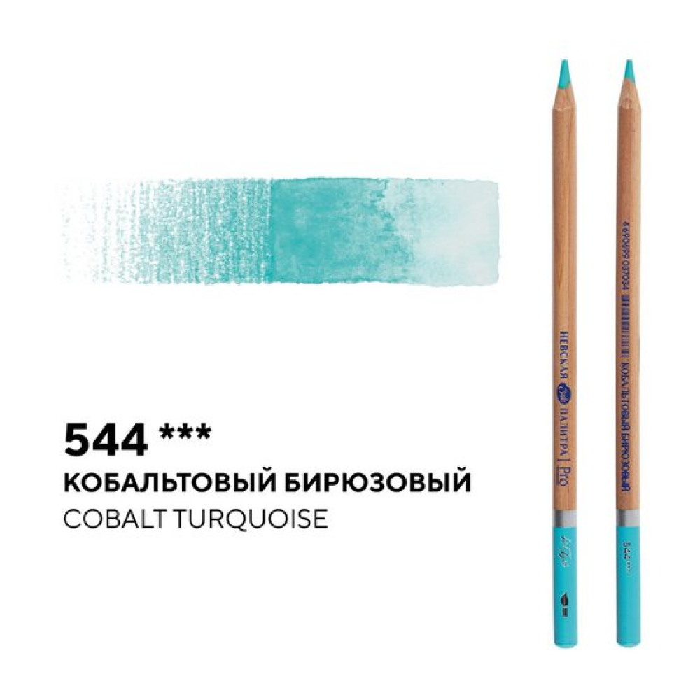 Карандаш акварельный 